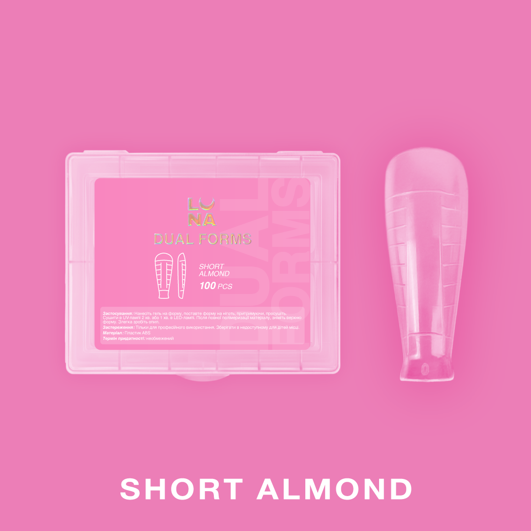 Luna_Forms_Short almond